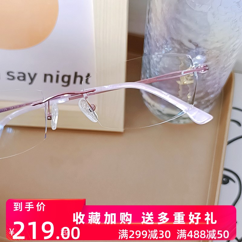 无框眼镜女纯钛近视配度数方形纯欲超轻级感小框圆脸防蓝光变色