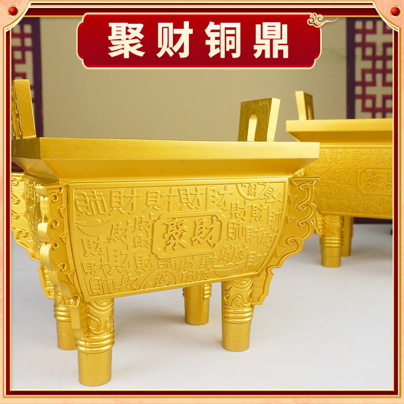 聚财铜鼎四方鼎摆件纯铜黄铜四足招财鼎式香炉家用室内上香鼎炉大