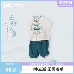 短袖 新中式 套装 宝宝国风两件套男童夏季 儿童男款 唐装 汉服小童薄款