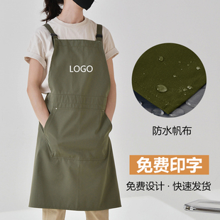 花艺师防水女围裙定制logo印字画画美术生咖啡师吧台专用工作服男
