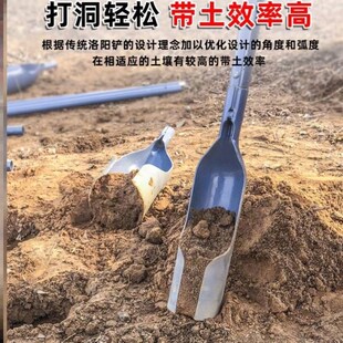 加厚锰钢铲头打孔工具考古勘探取土挖土挖洞神器打洞挖坑井洛阳铲