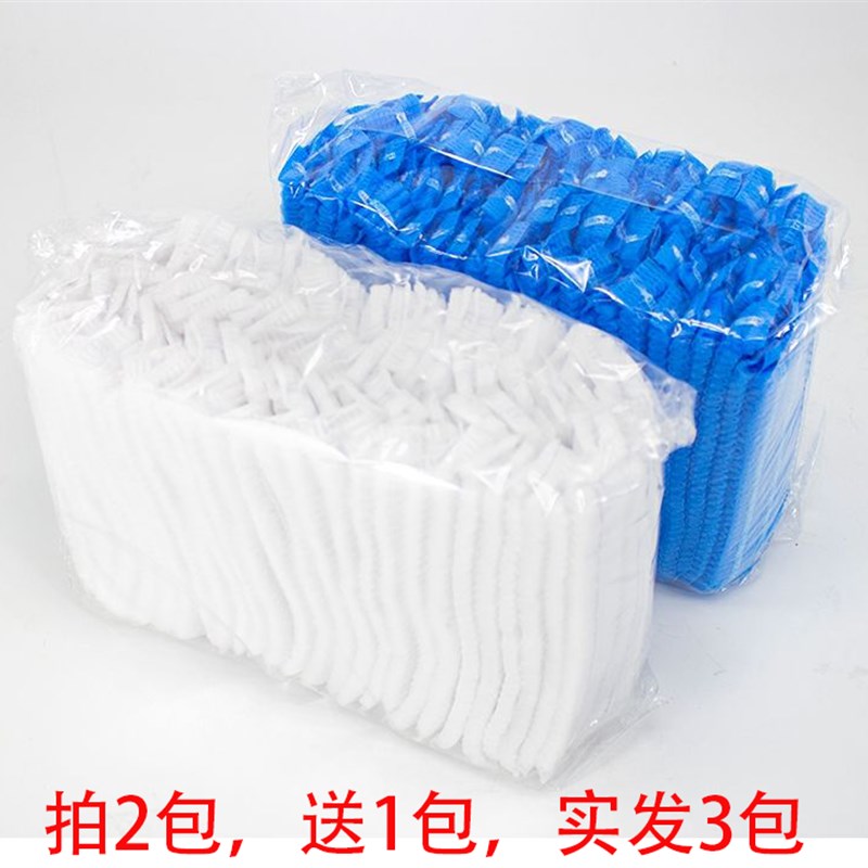 一次性条形帽食品车间无尘车间厨房防尘头套加厚无纺布条形帽