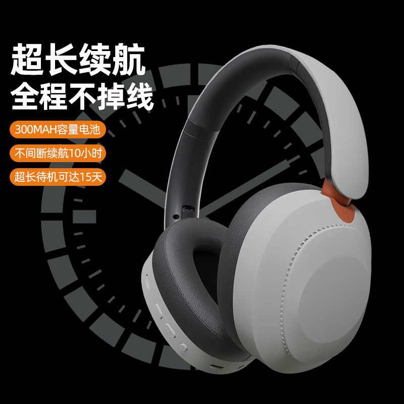头戴式蓝牙耳机无线降噪立体声电竞游戏运动手机电脑通用超长续航