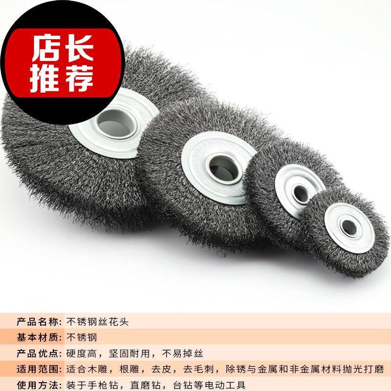 平行钢丝刷200新E款钢丝轮打磨除锈刷圆形0.3黑钢丝加厚加密耐用