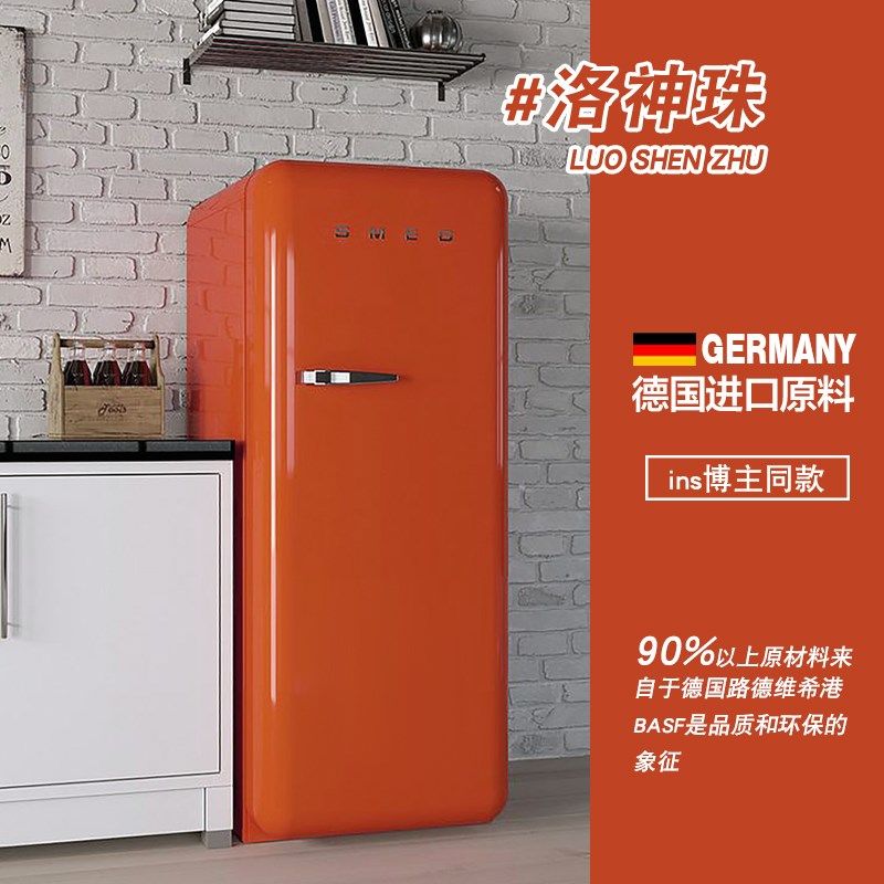 网红冰箱空调全贴贴纸装饰贴画贴膜翻新贴改色高端冰箱贴换色门