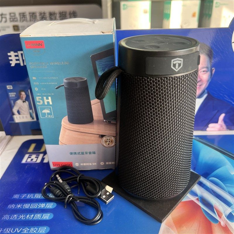 高端蓝牙音响无线音箱小型便携式迷你户外超重低音炮车载高音质