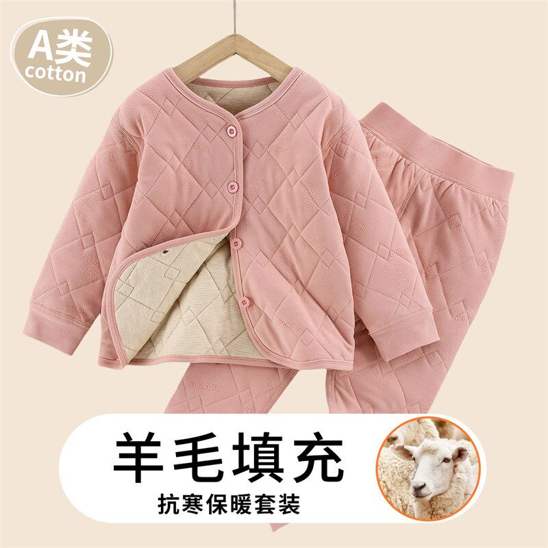 儿童校服神器秋冬内搭加厚羊毛秋衣秋裤内胆保暖内衣套装男童女童,童装/婴儿装/亲子装,家居服套装,淘宝优惠券,粉丝福利购,淘宝优惠卷