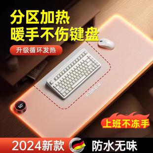 [分区加热]加热鼠标垫暖桌垫冬季超大加热桌垫办公室宿舍打游戏垫