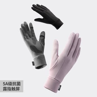 骑行手套冬季男保暖防风防寒防滑露指摩托机车单车骑车女滑雪内胆