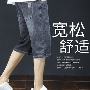 牛仔短裤男士夏季薄款五分裤潮牌宽松直筒中裤休闲百搭潮流马裤子