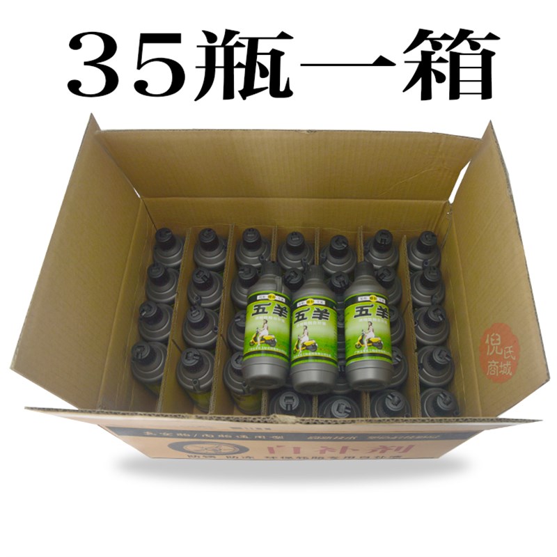 轮胎补胎液真空胎补漏液 真空轮胎自补液 汽车摩托车电动车补胎