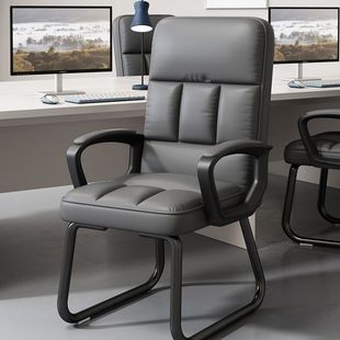 办公椅子舒适久坐会议室职员弓形电脑椅家用简约现代靠背麻将座椅