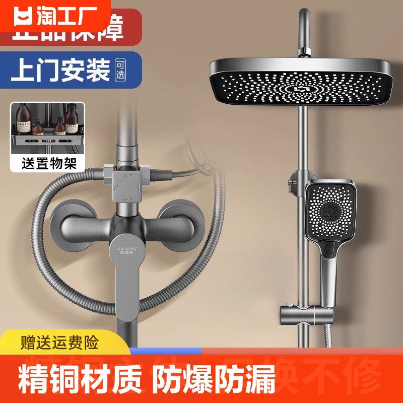 家用全铜淋浴花洒套装恒温卫浴淋雨浴室卫生间增压喷头枪灰色沐浴