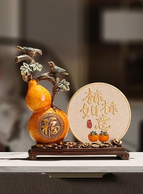 新中式客厅葫芦招财摆件轻奢高档酒柜办公室创意摆盘装饰乔迁礼品