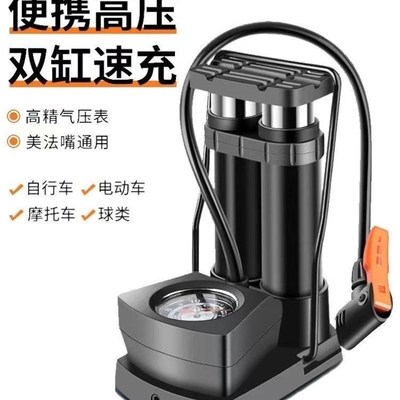 汽车打气筒带气压表汽车专用打气筒车载充气泵便携高压脚踩打气泵
