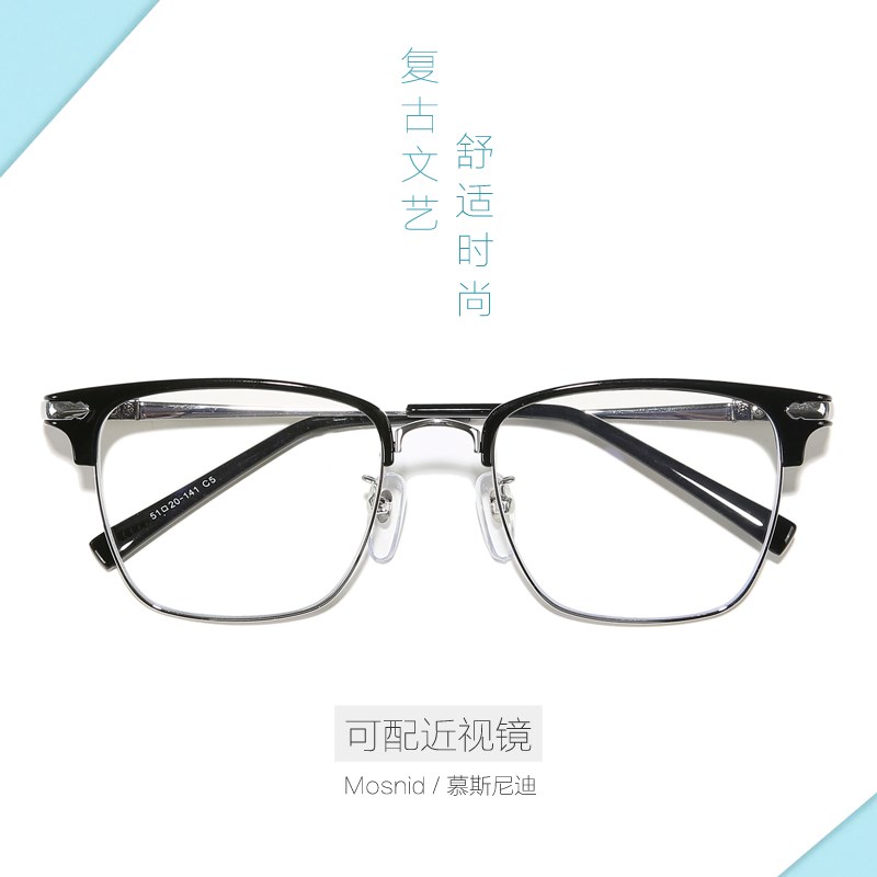 TR纯钛近视眼镜框男潮个性大脸超轻半框眼镜架方框配眼镜成品女