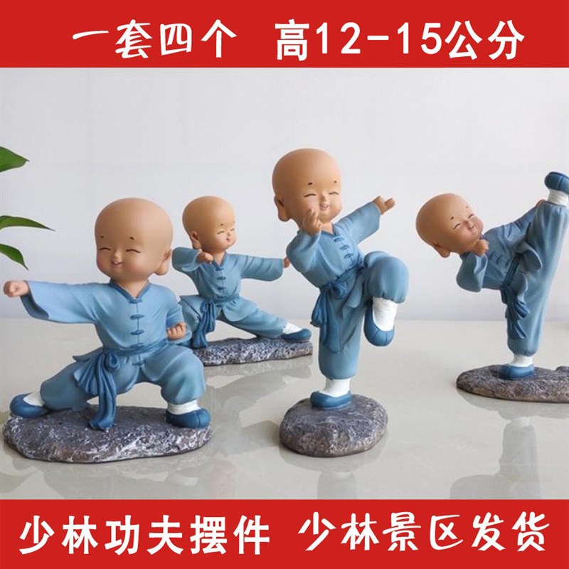 少林小和尚摆件少林功夫小子少林寺旅游纪念品送国际友人文创礼品