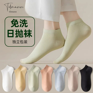 旅行一次性袜子吸汗透气男士 短袜女士船袜压缩袜免洗日抛旅游用品