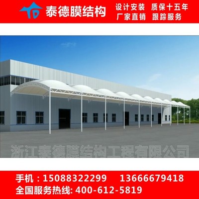 工厂钢结构雨棚汽车停车棚自行车棚张拉膜雨棚卸货遮阳篷雨棚