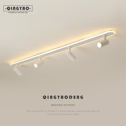 极简轨道射灯led天花灯家用北欧衣帽间明装筒灯客厅无主灯照明