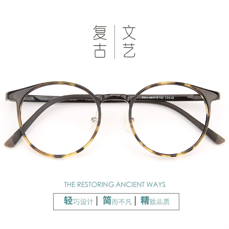 超轻钨钛塑钢眼镜框复古圆框小脸矮鼻梁防滑男女百搭潮配近视散光
