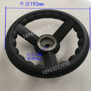 Z3035摇臂钻床主轴箱操作手轮橡胶手轮内孔12中捷Z3040铁手轮配件