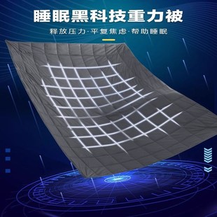 压力被重力毯重力被助眠被重被子深睡重力感睡眠重量被子单人夏季