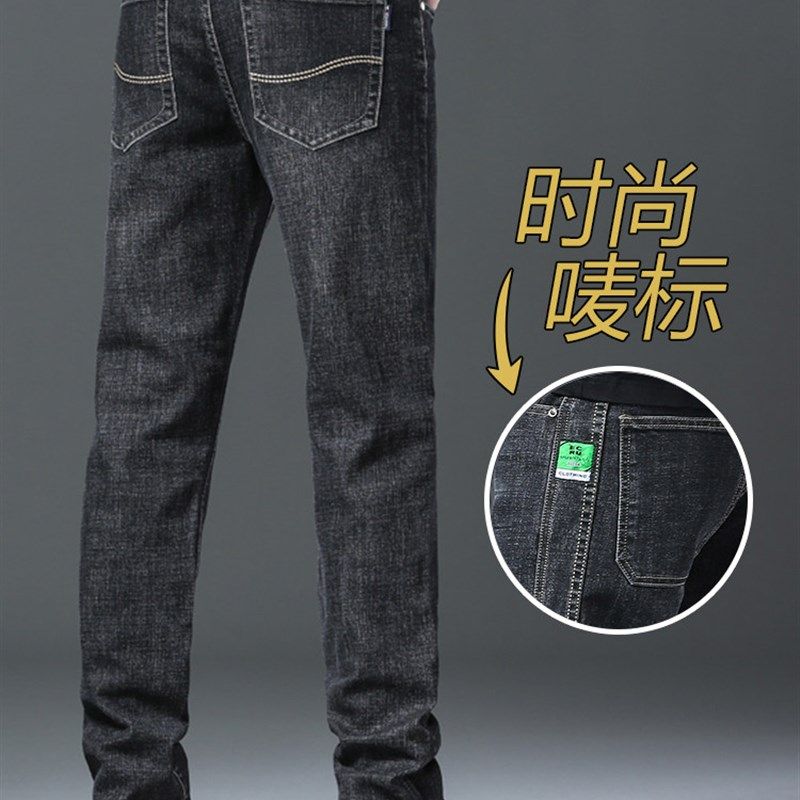 高端商务烟灰色牛仔裤男裤直筒宽松冬季青年爸爸秋冬款休闲长裤子