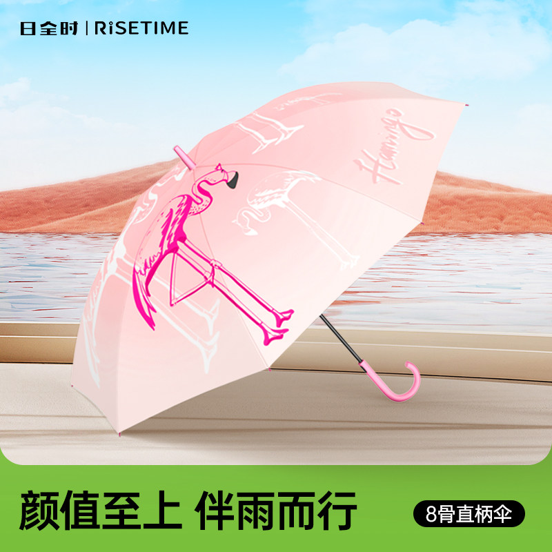 日全时高颜值超大伞面女士直柄雨伞加大加厚加固半自动长柄双人伞