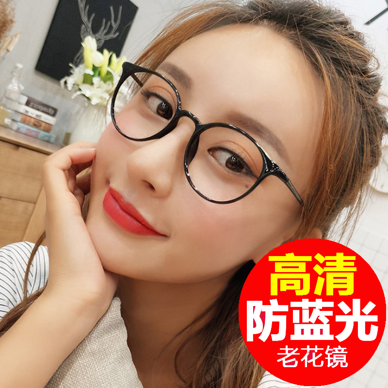 防蓝光老花镜女时尚超轻清防疲劳优雅老人老光眼镜100度150/200