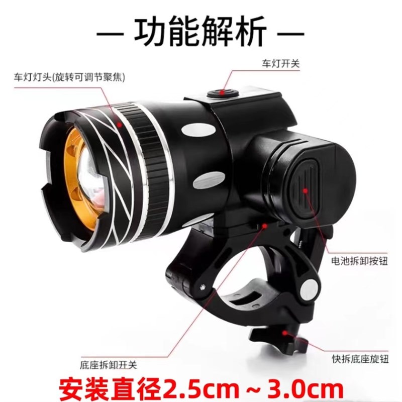电动车车灯免接线电动自行车灯前灯强光夜骑电瓶车超亮射灯充电灯