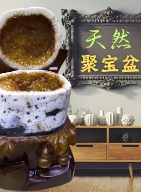 天然恐龙蛋摆件消磁招财聚宝盆紫晶洞水晶洞原石钱袋子新家送礼