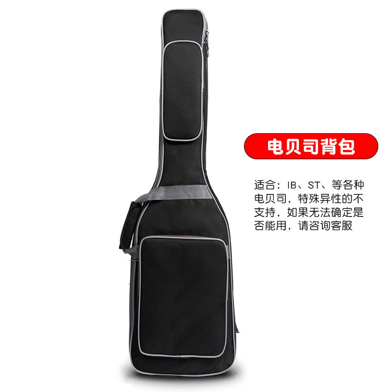 男女儿童成人加厚防震电吉他电贝司琴包双肩背包琴套袋子