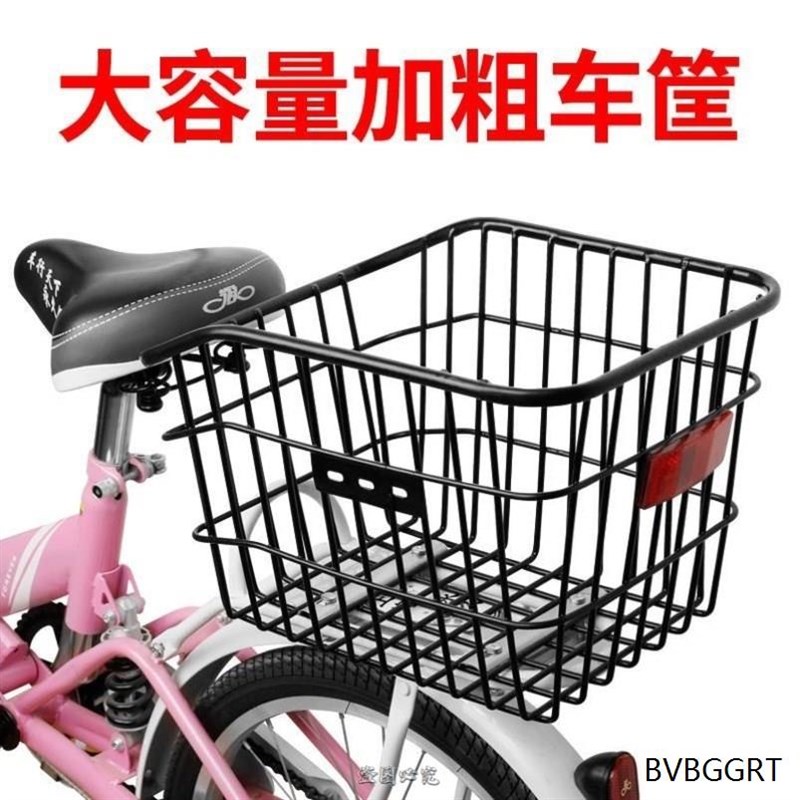 自行车后车筐山地车篮儿童折叠车后置篮子放书包单车后篮加大车篓