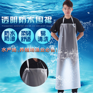 防水围裙餐饮厨房防油男女加长厚成人透明厨师工作做饭食堂皮围裙
