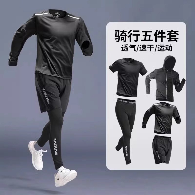 德国骑行服男山地公路自行车运动套装跑步速干衣装备长裤健身衣服