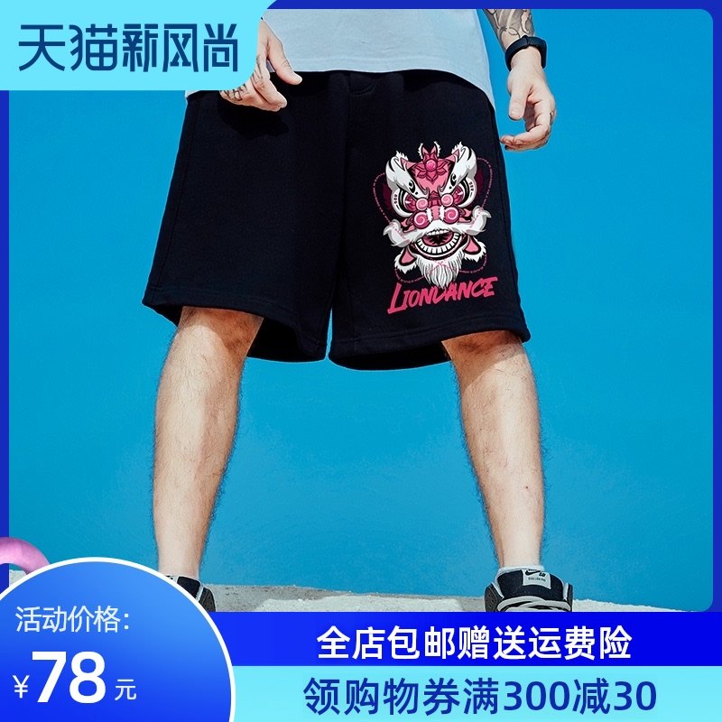 国潮胖人男裤胖子纯棉大码宽松加肥加大潮牌运动五分裤五分裤短裤