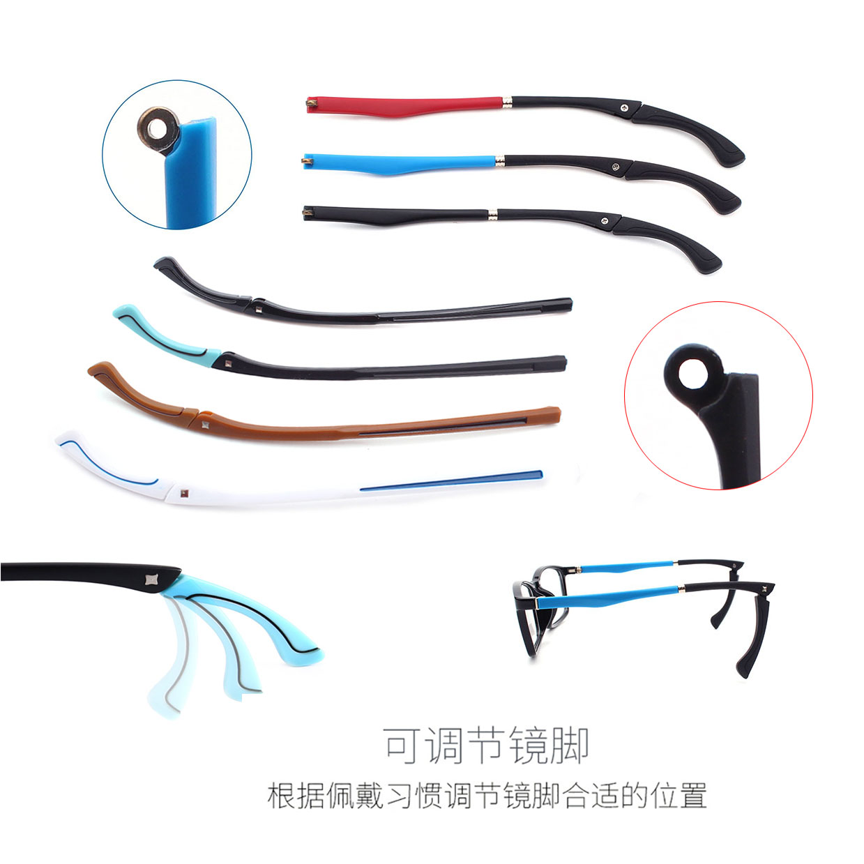 儿童成人眼镜配件 眼镜腿TR可调节长度伸缩眼镜优质金属单牙塑料