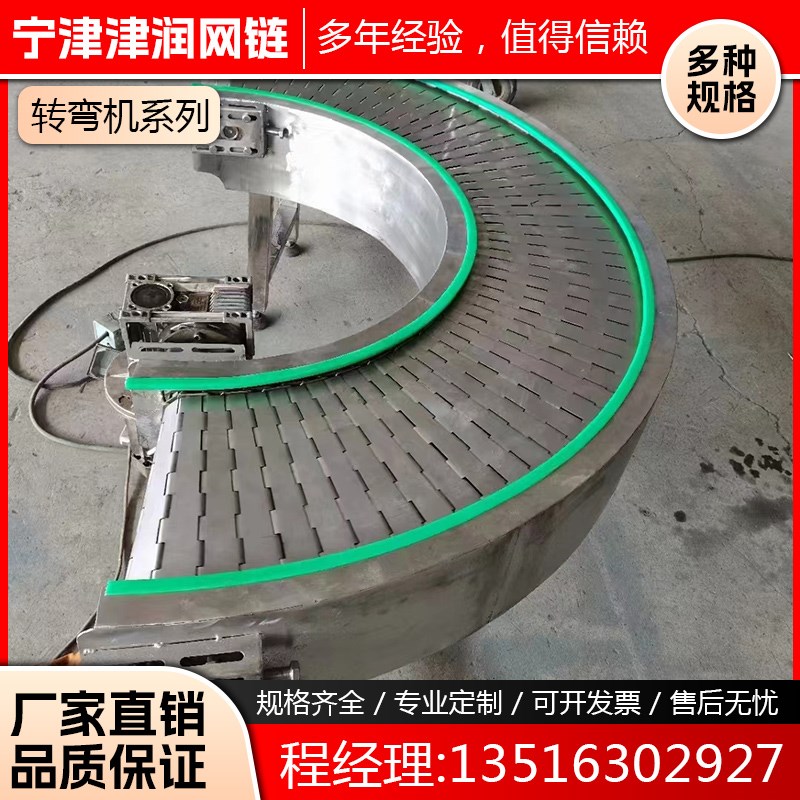 不锈钢网带链板90转弯机无动力传送带滚筒循环爬坡输送流水线