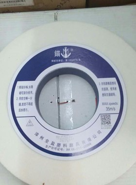 锚牌大水磨7160磨床用白色砂轮磨45号钢模板加工大模板400*40*127