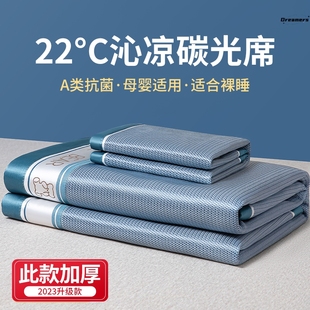 冰丝席1米35夏天冰丝凉席三件套夏可水洗宿舍单人软席子2023