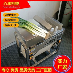 大葱去皮机自动香葱扒皮机韭菜蒜苗茼蒿根部去泥切根清洗机器