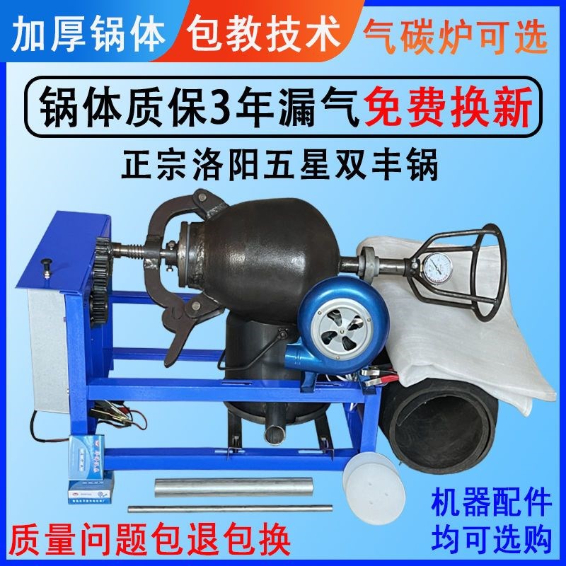 老式爆米花机锅商用摆摊传统全自动电动手摇大炮炸板栗爆谷膨化机