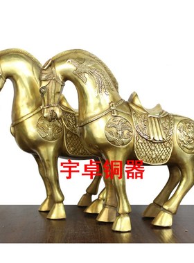宇卓铜器 纯铜马 龙凤马 一对 马到成功 铜唐马对马 家居摆饰