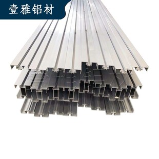 壹雅柔性输送机输送梁主梁295铝型材机身180度弯轨 半径可加工