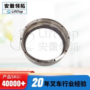 内齿圈带槽 80驱动单元 变速箱内齿圈250 80带槽电动叉车配件配250