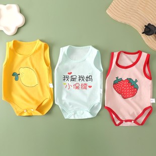 婴儿肚兜护肚围夏季 衣服宝宝背心 薄纯棉吊带包屁衣6月9婴幼儿夏装