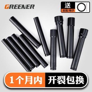 绿林电动扳手套筒扳手空心加长电动风炮电动长套头工具套筒8 32mm