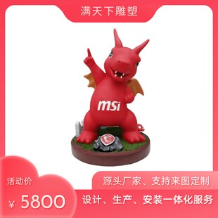 定制大型玻璃钢卡通人物雕塑广场景观树脂纤维吉祥物彩绘公仔摆件