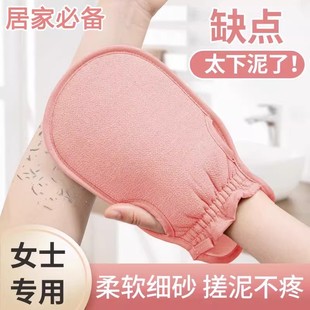 搓澡巾女士专用搓灰手套新款 加厚洗澡沐浴手套搓泥下灰不求人神器